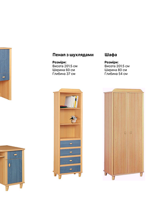 Мебель детские подростковые стенка "малгось"