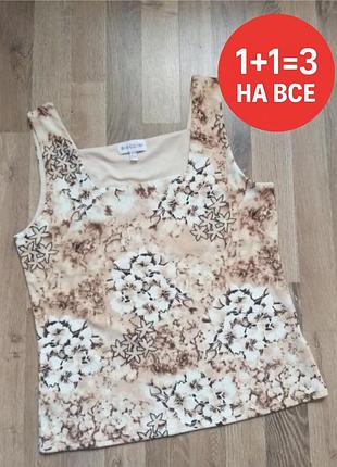 Майка ✅ 1+1=3