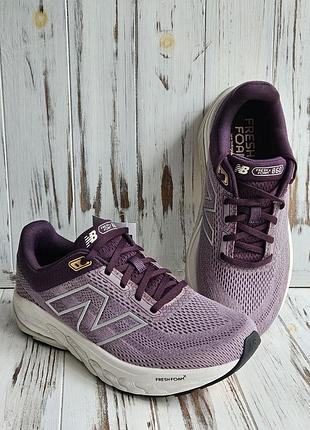 Кроссовки для бега new balance fresh foam x 860v14