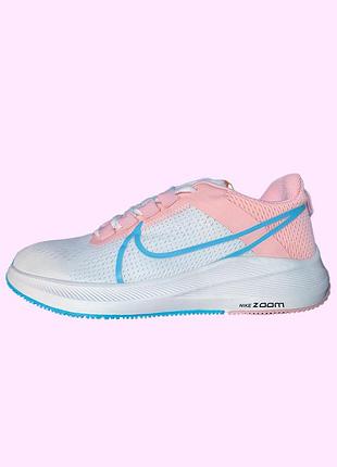 Розпродаж кросівки жіночі nike zoom весна-літо білі,рожеві  37-41