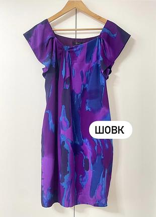 Шовкова сукня від coast