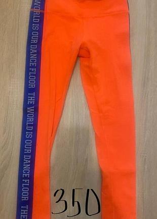 Лосини zumba -wear