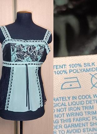 Шелковая блуза