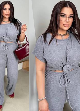 Фактурний жіночий костюм батал гофре футболка і штани палаццо вільного крою стильний комплект мʼякий