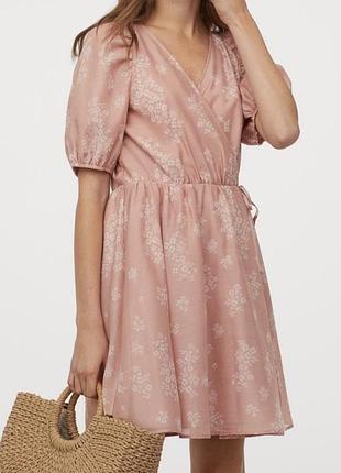 Сукня на запах персикова