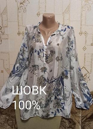 Брендовая итальянская шелковая блуза рубашка цветочный принт 🥰
