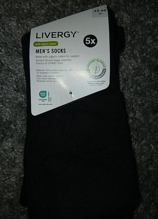 Шкарпетки чоловічі livergy німеччина набір 5 штук