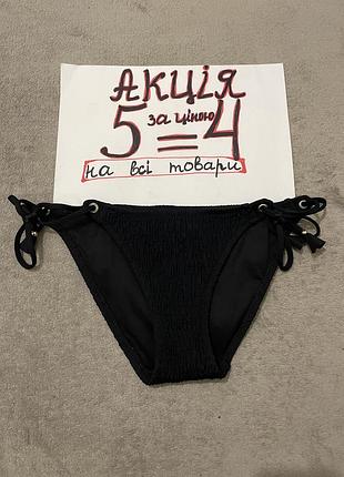 Купальник низ плавки xs-s