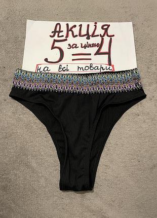 Купальник низ плавки xs-s