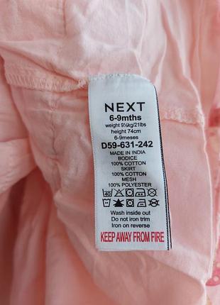 Брендова сукня 6