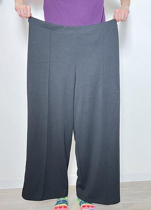 Штани батал