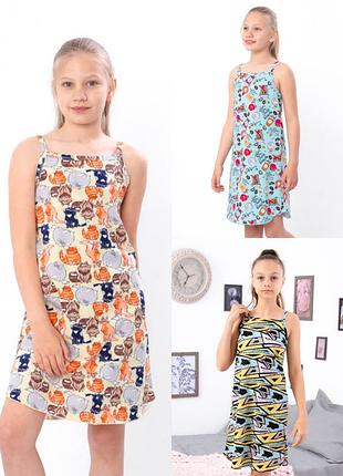 Нічна сорочка  для дівчинки (підліткова) проста, зручна, на брітелях, ночнушка вільного крою