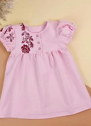 Платье детское с двойной вышивкой