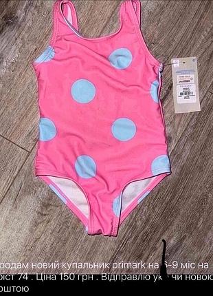 Primark купальник