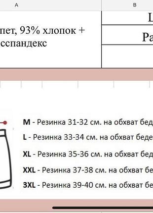 Набір боксерки adidas 2