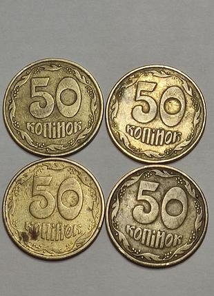 Продам 50 копійок 7 насічок