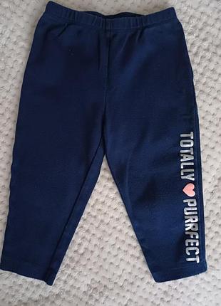 Штани для дівчинки на 1 р.