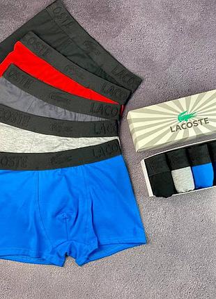 Набор боксерки трусы lacoste 3d