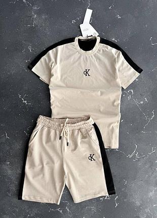 Бежевий чоловічий комплект calvin hm0hm00533 klein💣