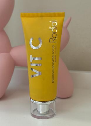 Rodial vit c papaya enzyme scrub ензимний скраб пілінг  для оновлення та освітлення