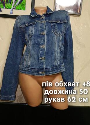 Джинсівка жіноча 🖤