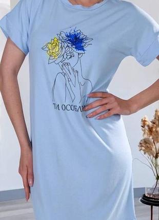 Женское платье туника