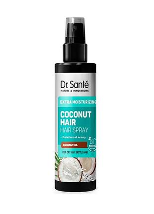 Спрей для волос "защита и восстановление
"dr. sante coconut hair