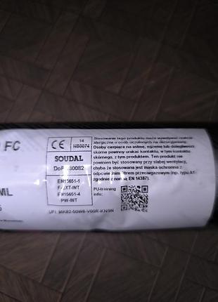Продам герметик soudal 3