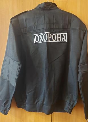 Куртка, форма для охоронця