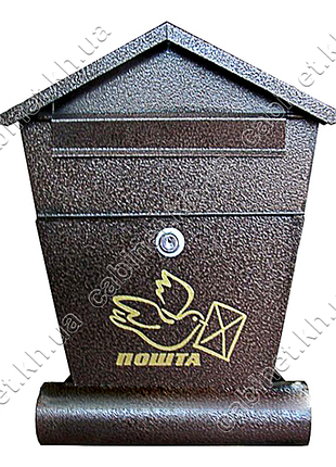 Поштова скринька домик згорток 38х28х6 см коричнева