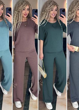 Брючный костюм