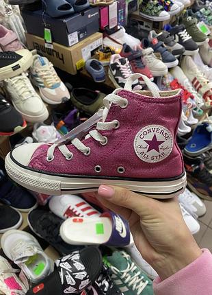 Кеди converse
