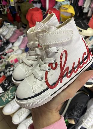 Кеди converse