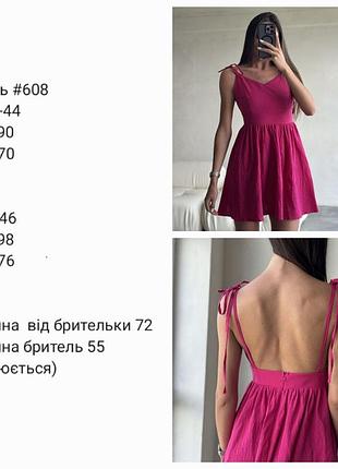Легкий,воздушный сарафан с открытой спинкой ❤️‍🔥10 фото