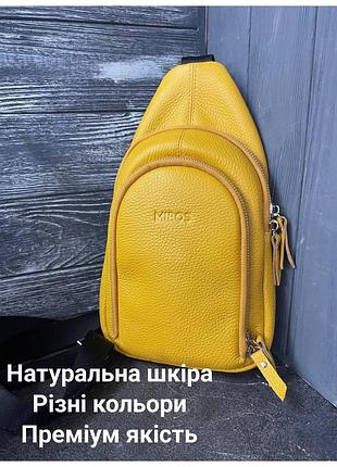 Натуральная, премиум качества, разные цвета 🌿 лион