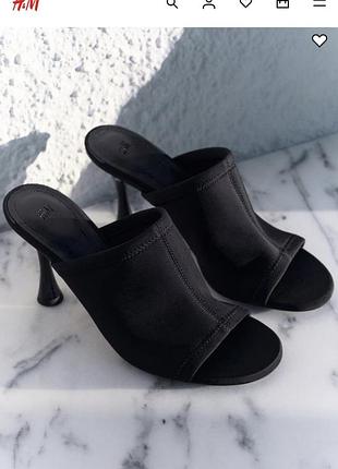 Трендові мюлі h&m, розмір 37, нові, 23,5 см