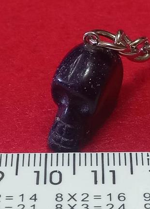 Брелок - череп - авантюрин