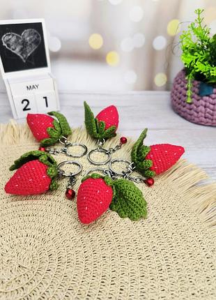 Брелок клубничка/брелок ручной работы.