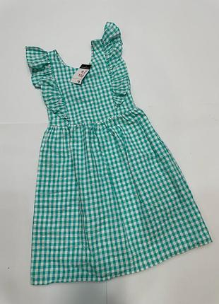 Класна нова сукня