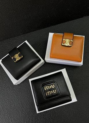 Кошельки miu miu и celine
