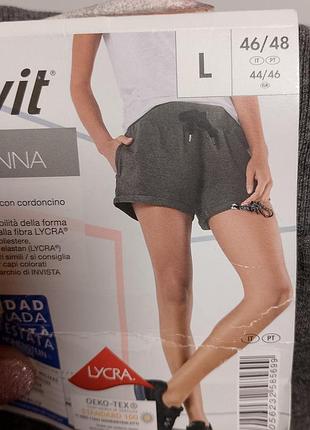 Новые трикотажные спортивные шорты #201#