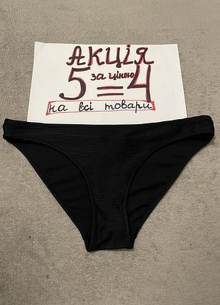 Купальник низ плавки xs-s