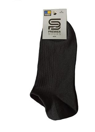 Шкарпетки чоловічі короткі р.29(44-45)