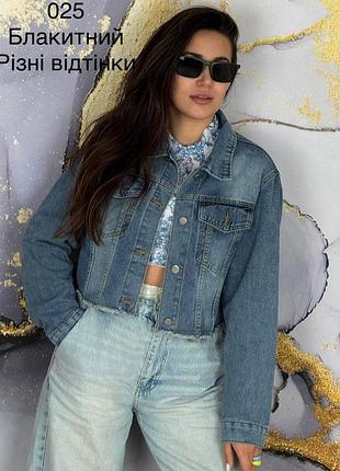 Джинсовый пиджак