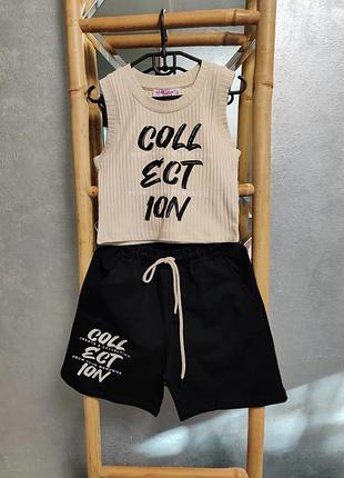 Костюм с шортами