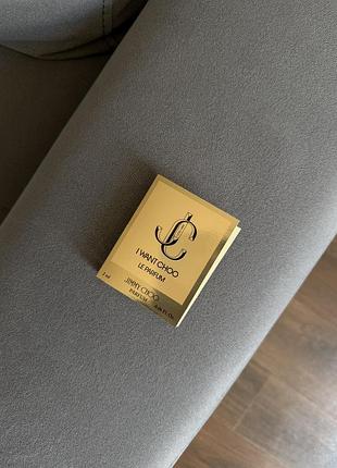 Jimmy choo i want choo le parfum парфуми