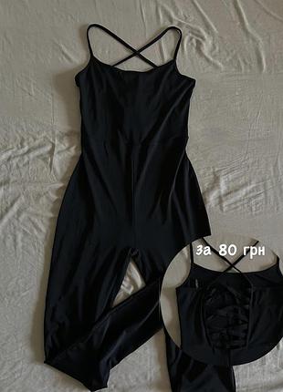 Женский комбинезон