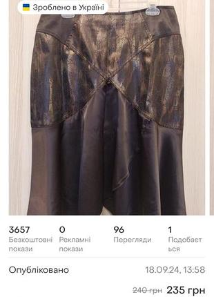Спідниця estella size 448 фото