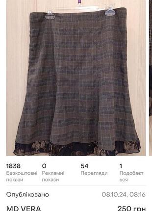 Спідниця estella size 449 фото
