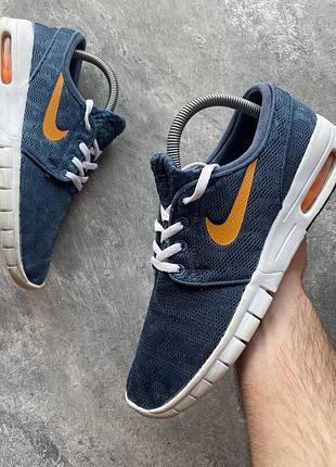 Nike stefan janoski max